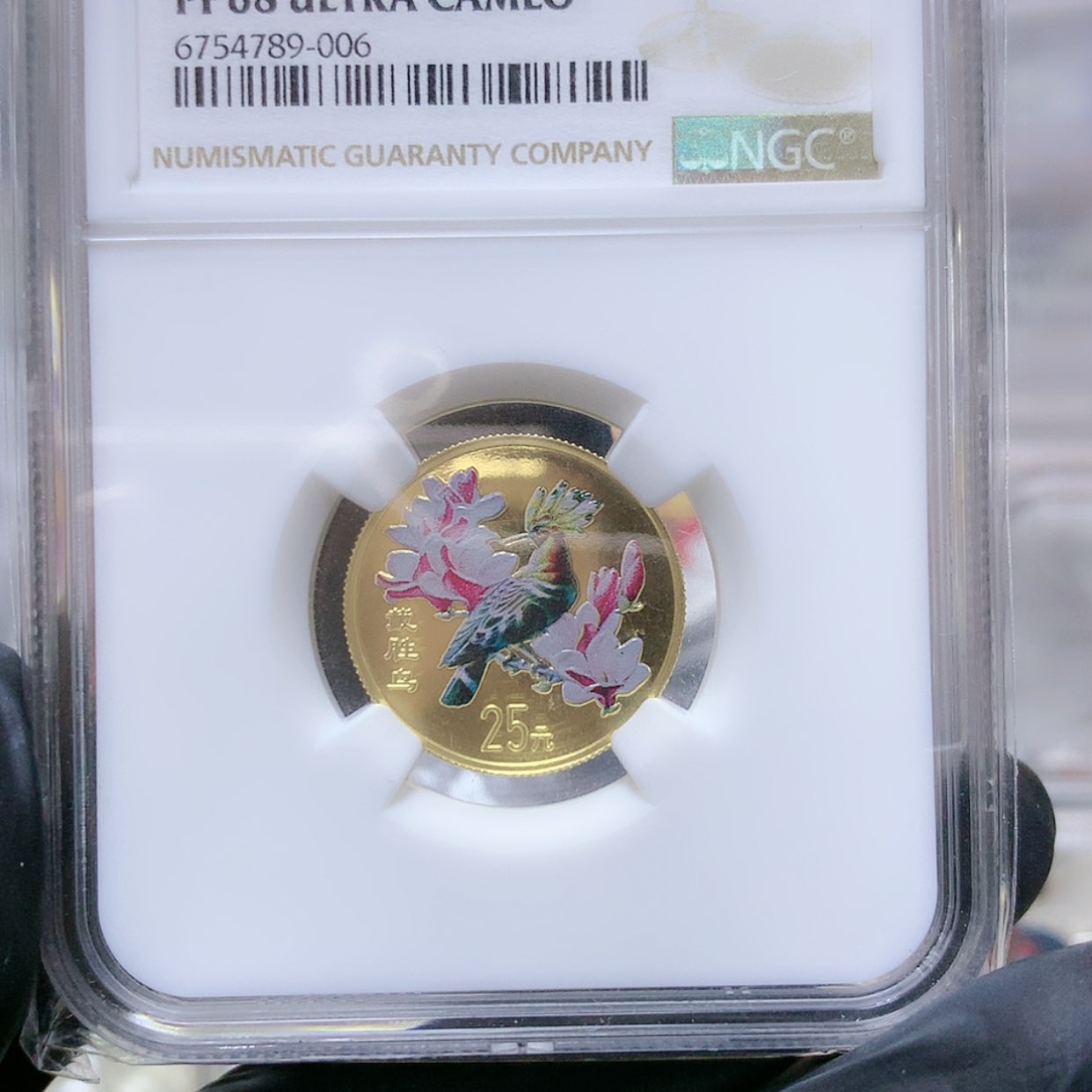 【闪购商品】纯银戴胜鸟金币1/4无证无盒68分