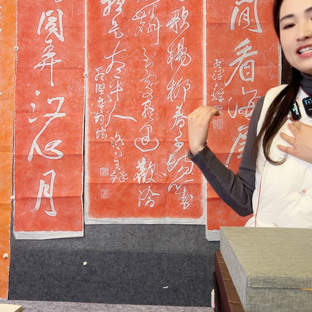 拓片用纸其他拓片