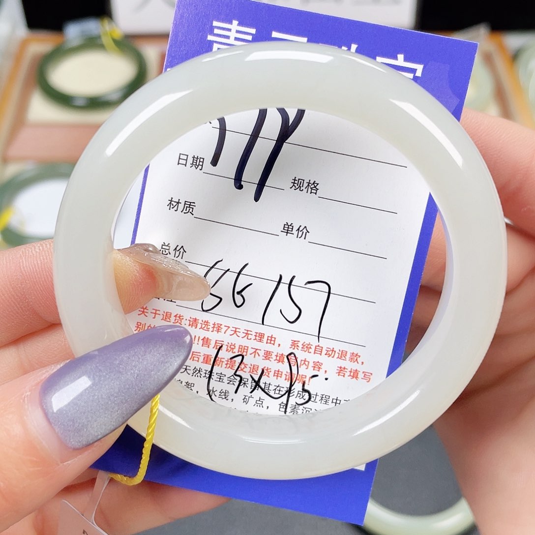 和田玉手镯未镶嵌