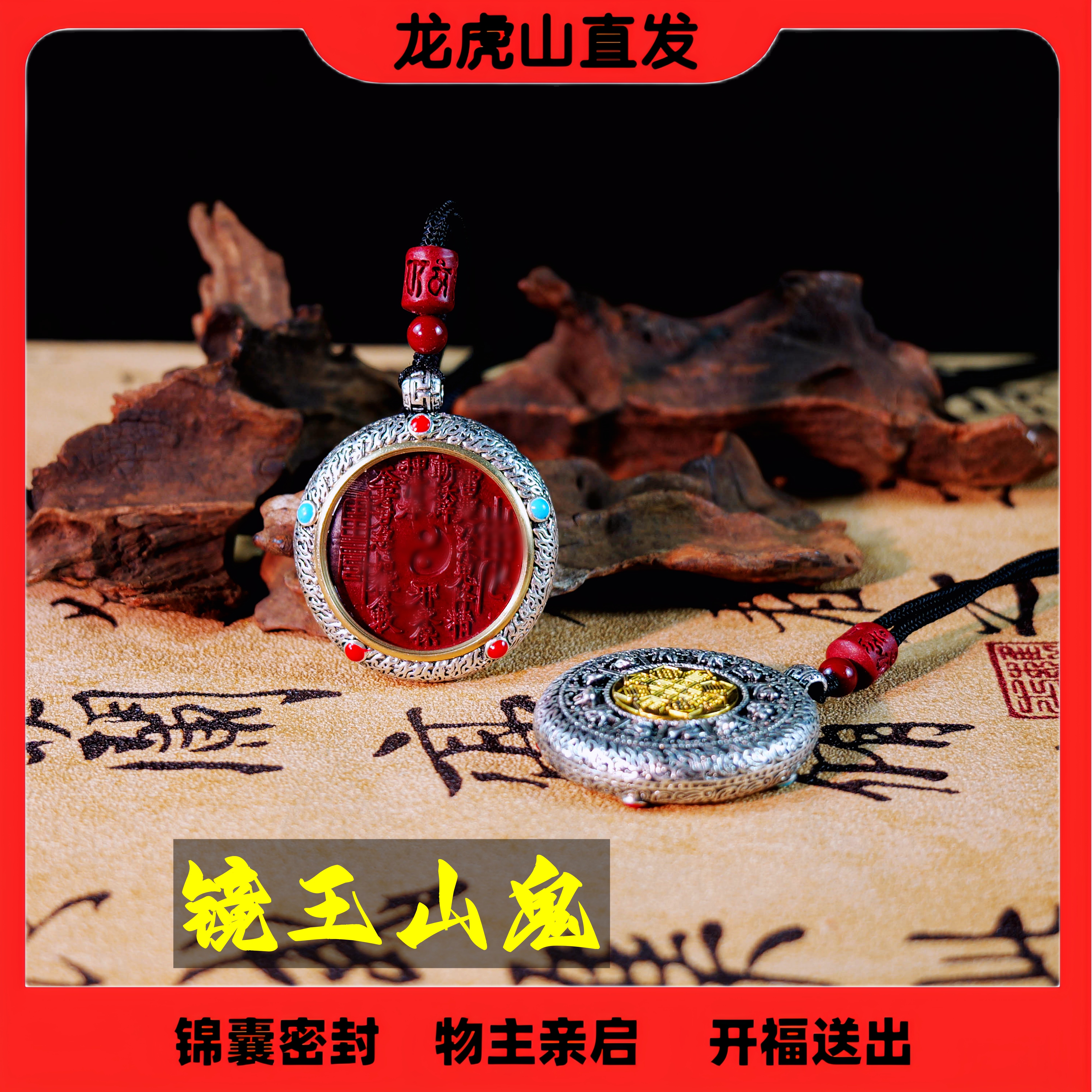 【龙虎山直发】山鬼花钱钥匙扣新中式八卦黄铜吊坠国风挂饰钥匙扣