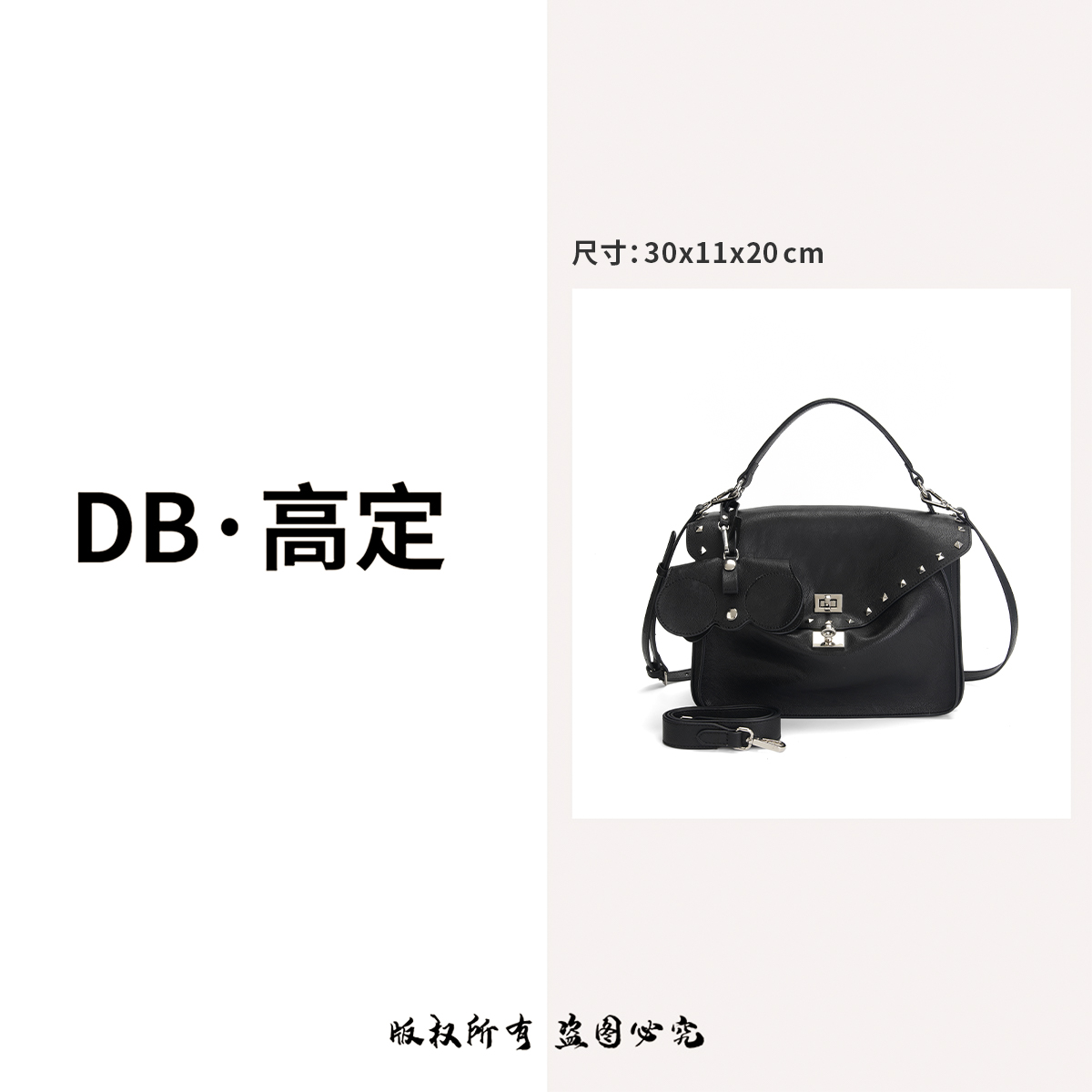 【DB】新款黑色高级优雅百搭手提单肩女包MB-9160黑色