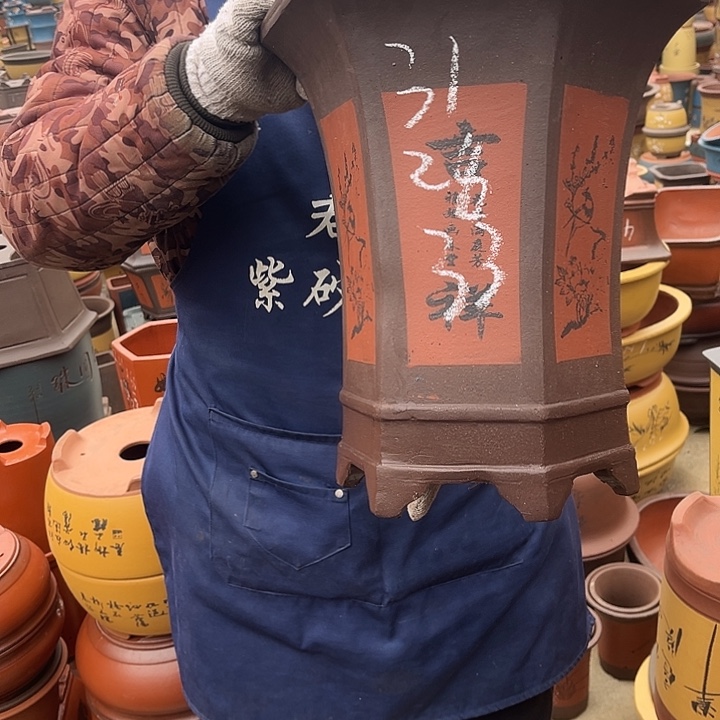 紫砂紫砂花盆和一