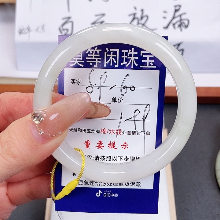 和田玉手镯未镶嵌