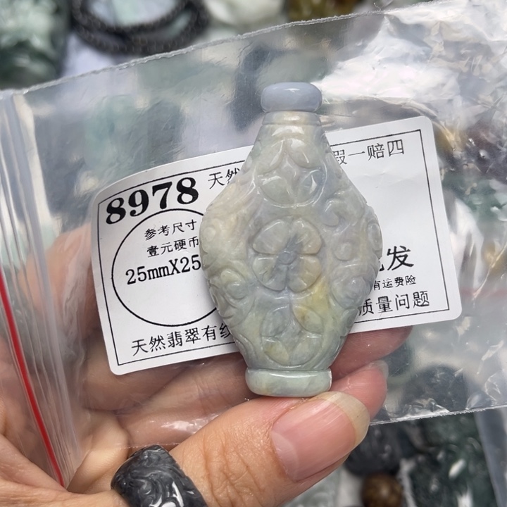 翡翠未镶嵌吊坠(不含链)8978