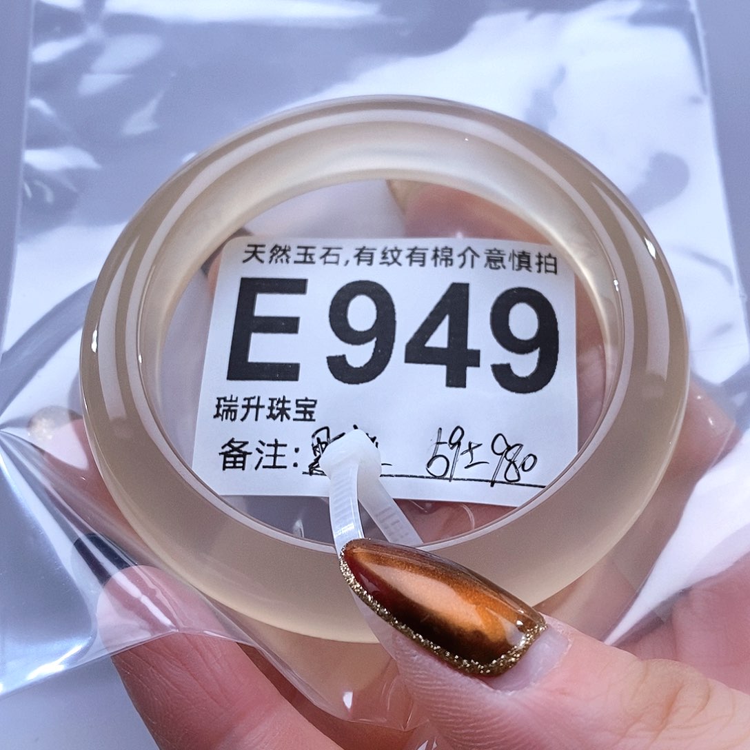 手镯玛瑙/玉髓未镶嵌颗*橙