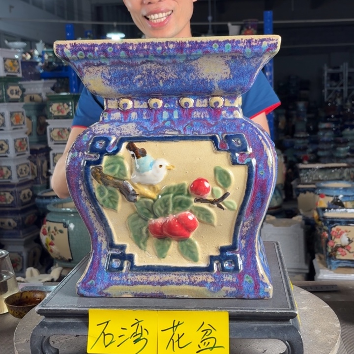 一风堂石湾花盆 面宽25高30 高温裂微瑕