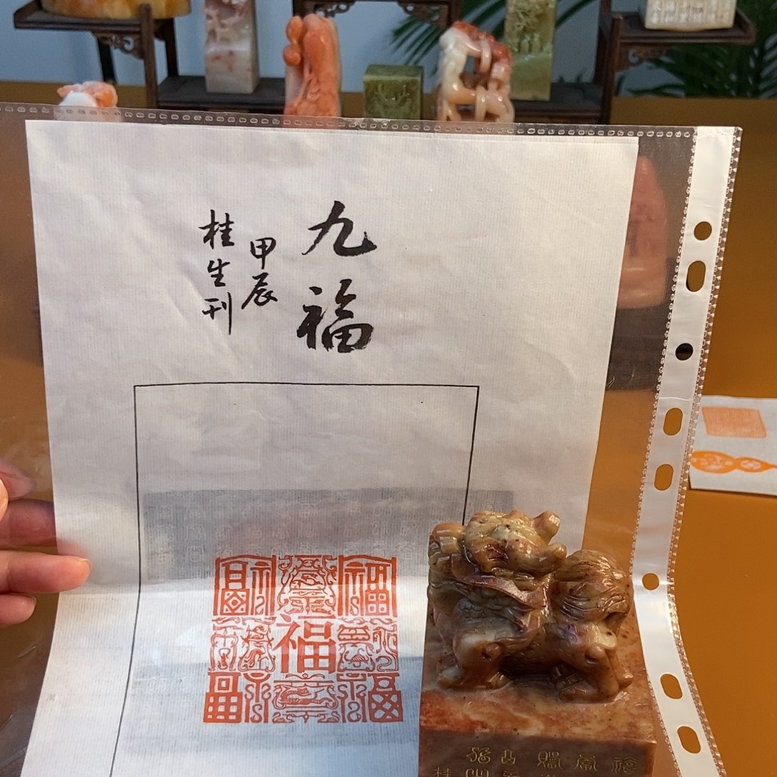 【闪购商品】昌化石印石3482 牧石书画篆刻作品