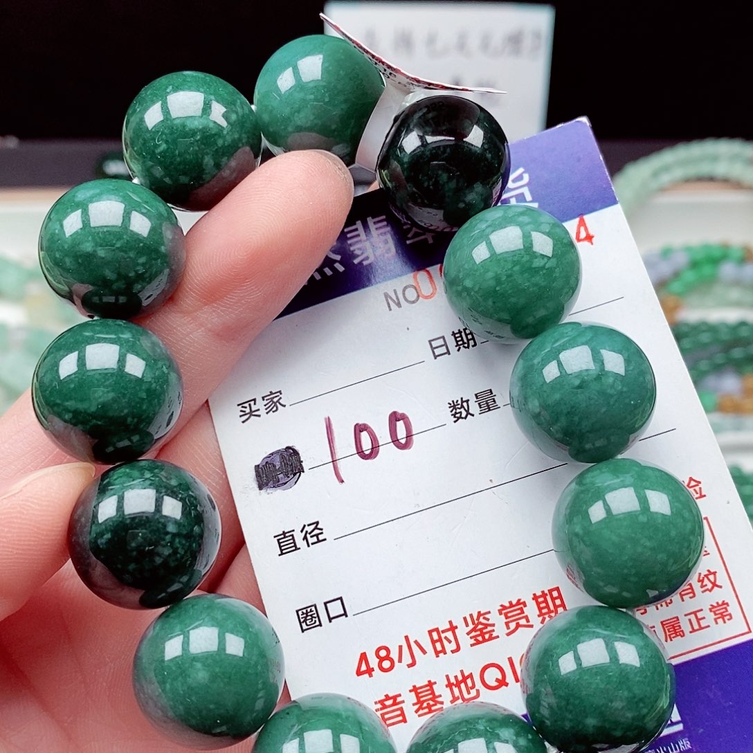 翡翠毛衣链未镶嵌