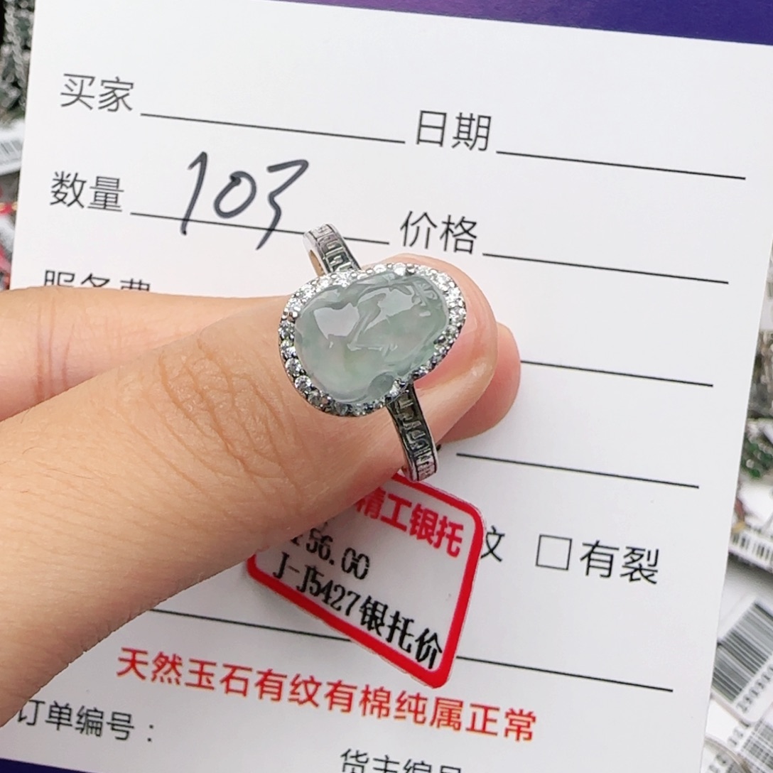 翡翠戒指银S925镶嵌戒指