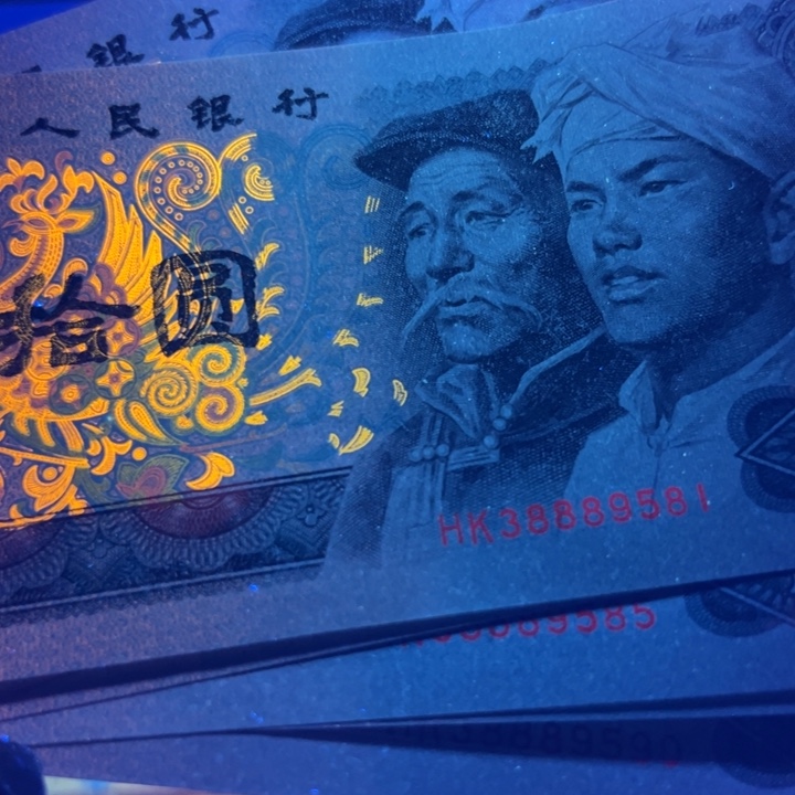 凤舞九天超强荧光