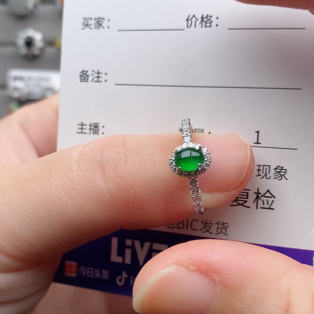 银S925镶嵌戒指翡翠三*111