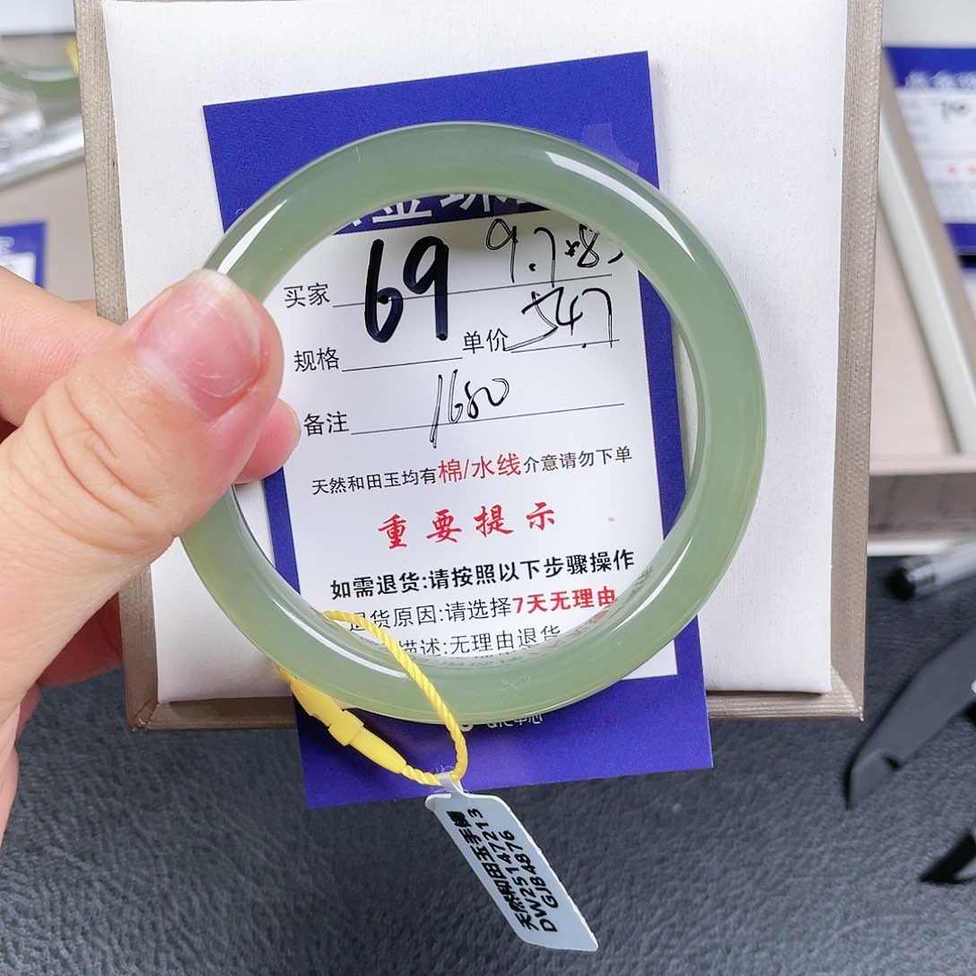 和田玉未镶嵌手镯