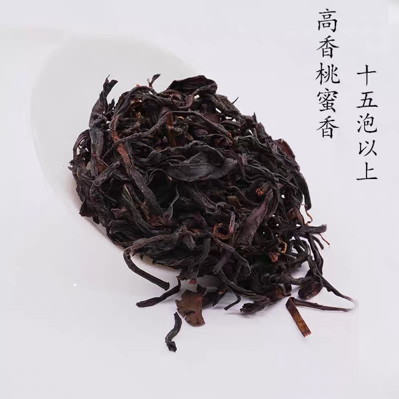【蜜桃金牡丹】坦洋工夫红茶金牡丹蜜桃香甜滋润温和红茶叶新茶