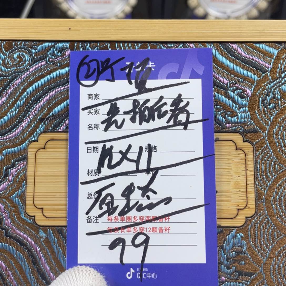 星月菩提手串星月