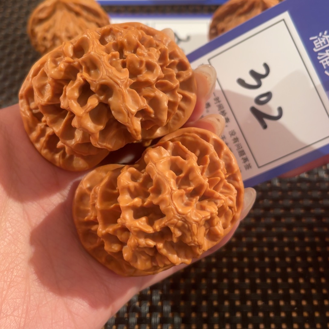 文玩核桃把件302号52尺帝王