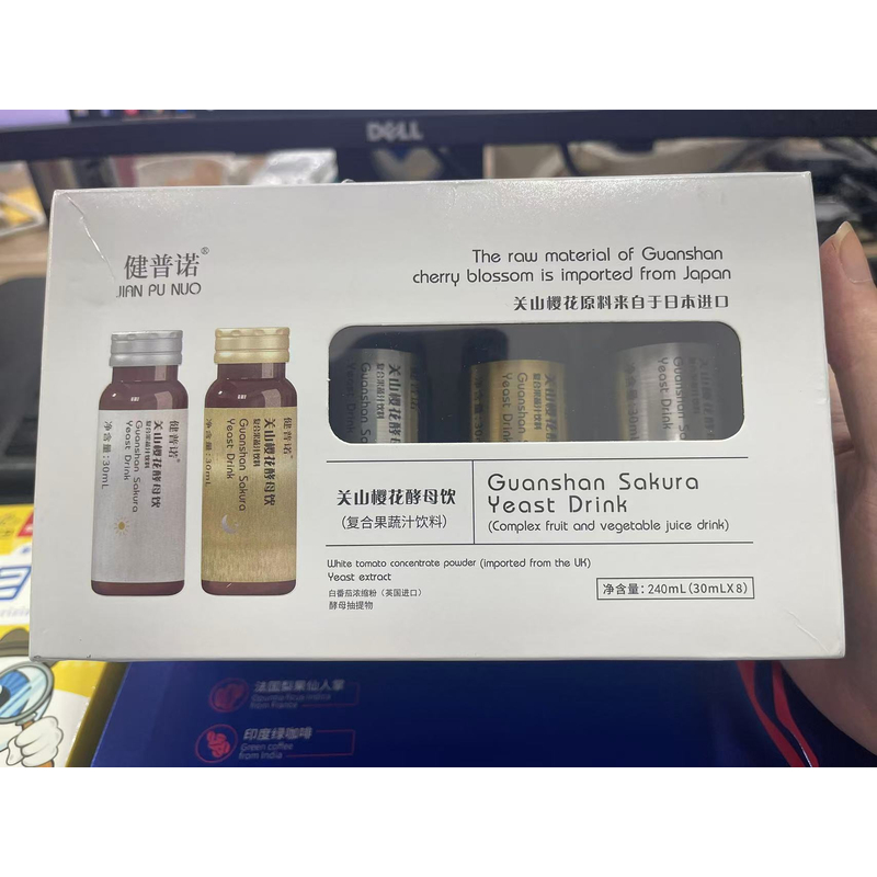 《雨桐精选》关山樱花酵母饮