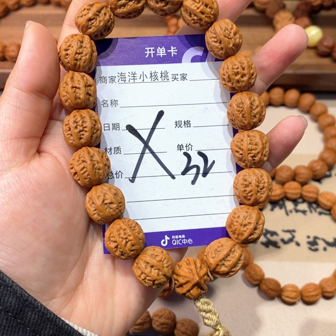 文玩核桃手串S粗筋八棱