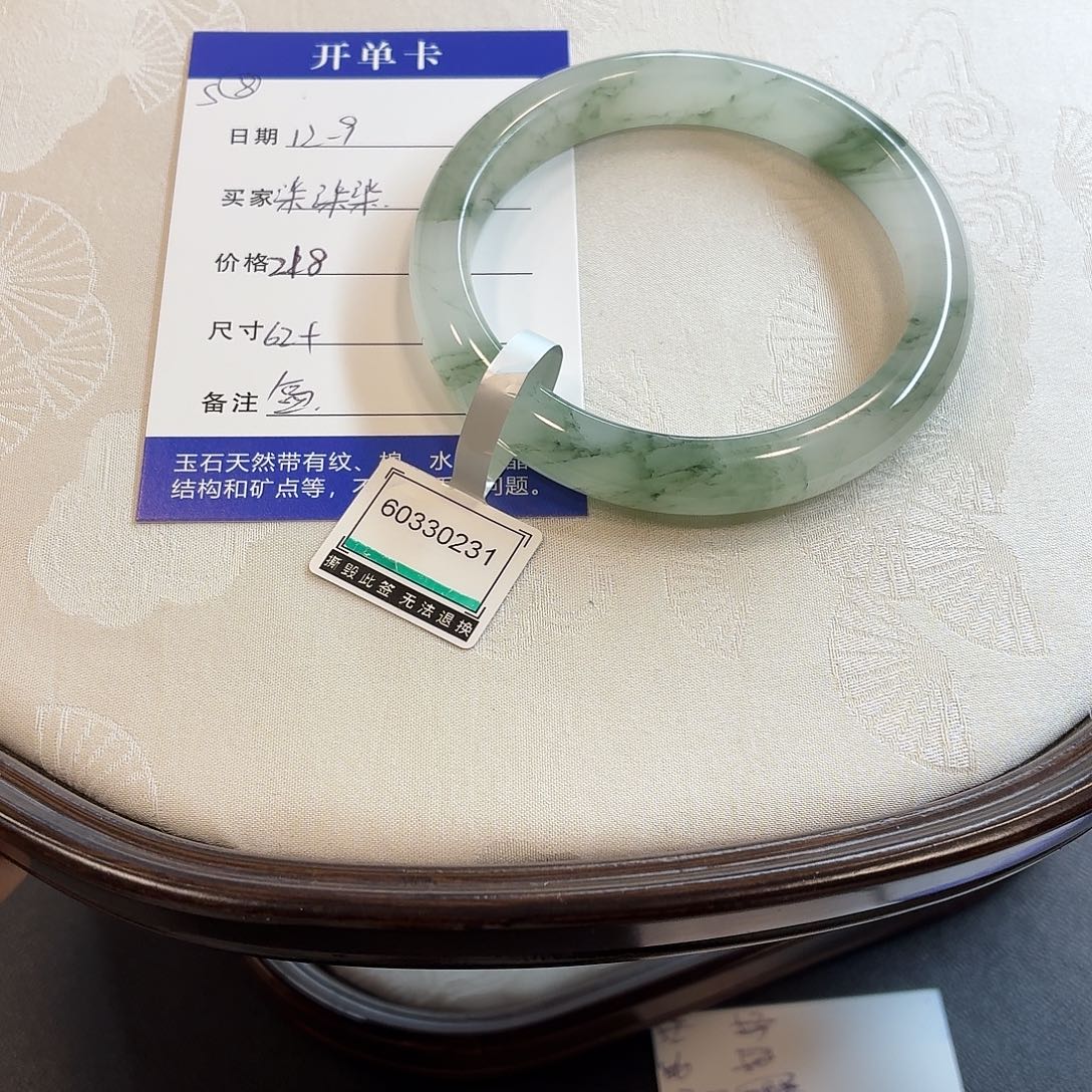 石英质玉未镶嵌手镯