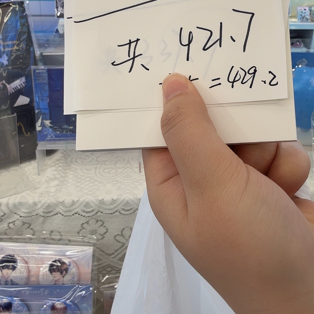 谷子谷子谷子谷子静态