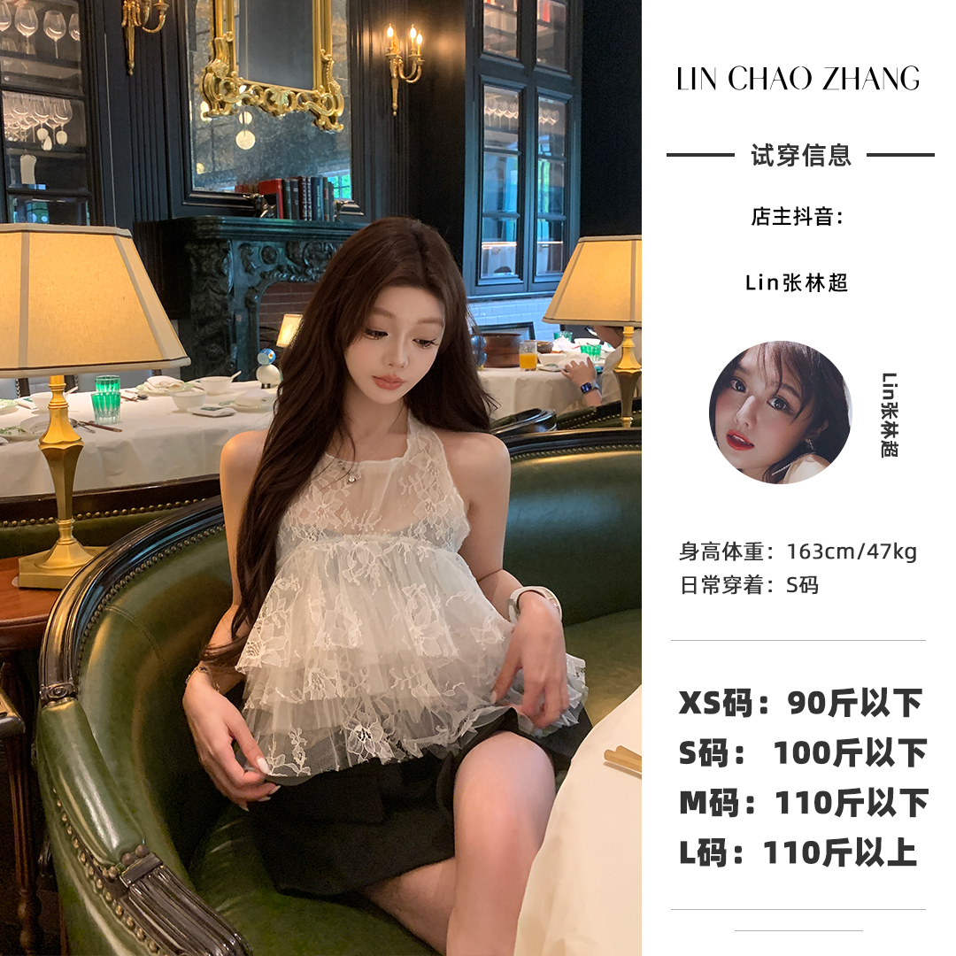 LC250036 蕾丝上衣 LK250029 工装半裙套装