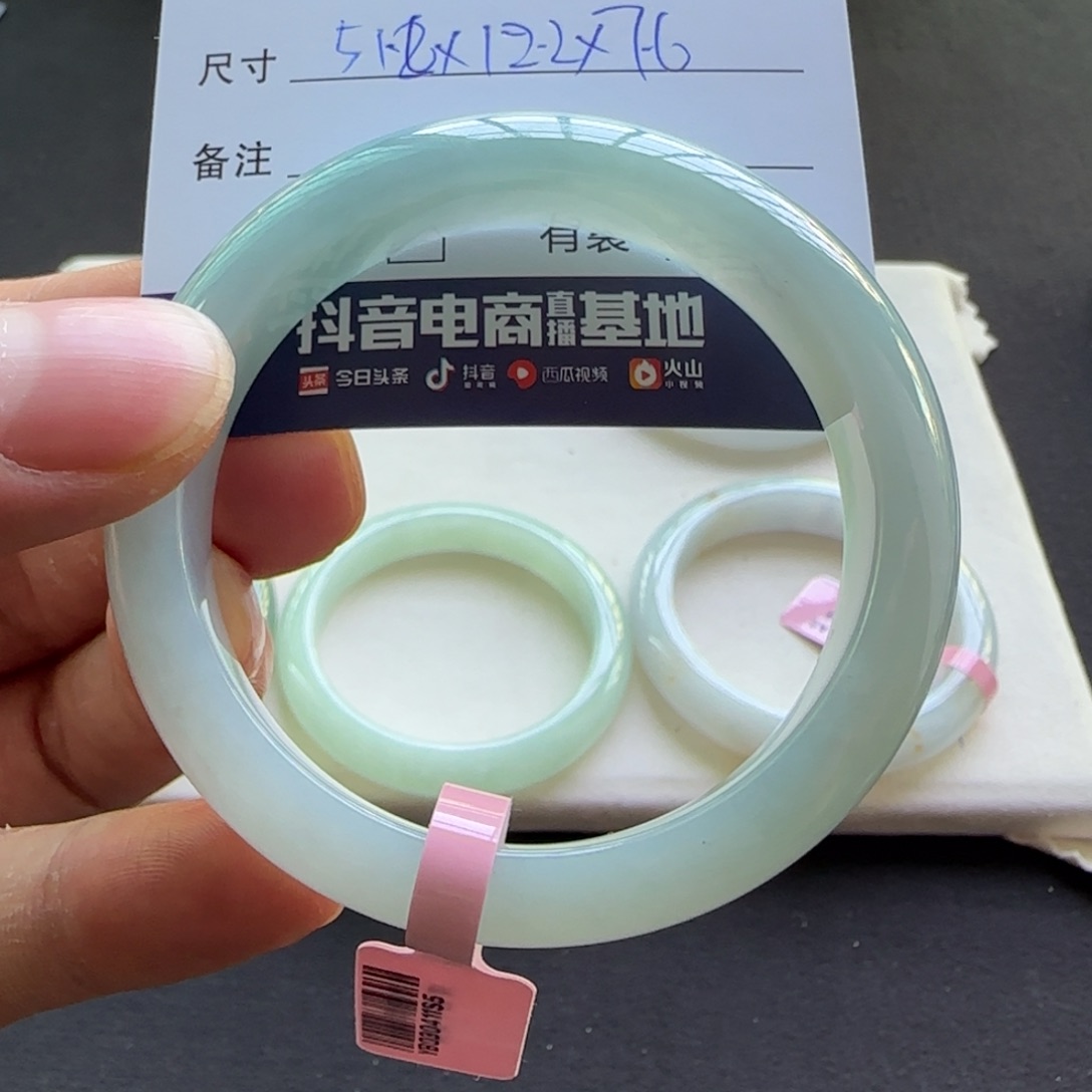 翡翠手镯未镶嵌天然A就翡翠手镯