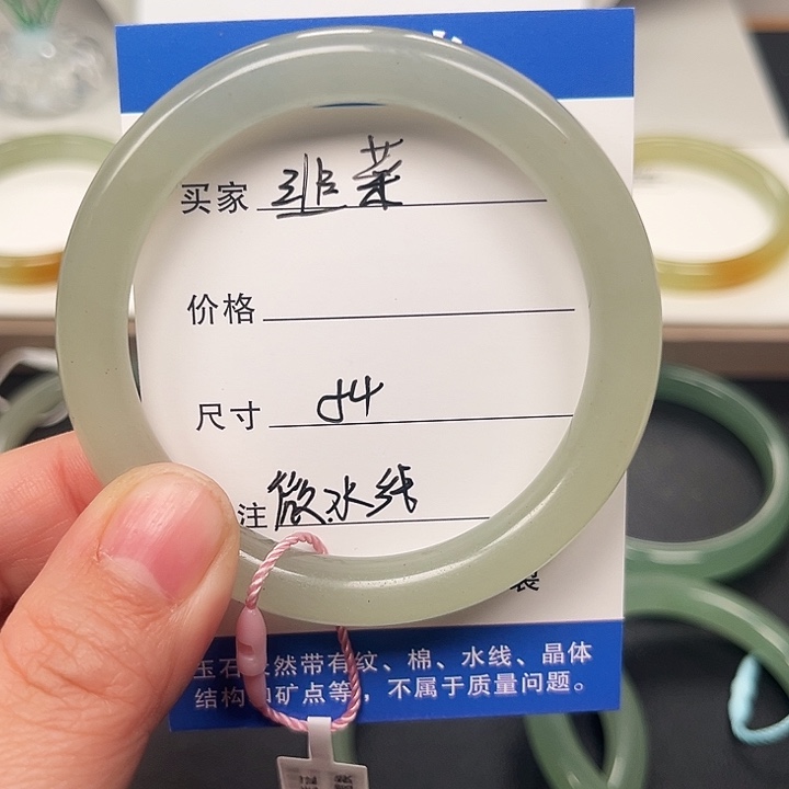 @***子石英质玉未镶嵌手镯