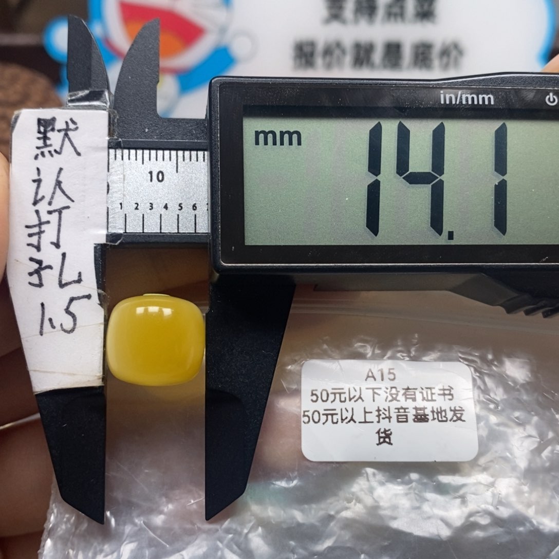 蜜蜡裸石未镶嵌，奶白妖花溶洞老型，可配11-12手串。全品