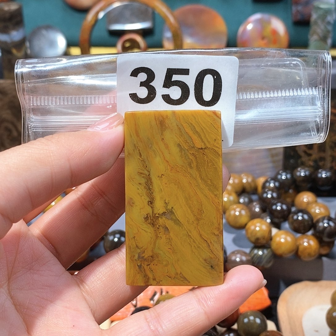 硅化玉天然北票硅化玉牌子未镶嵌天然北票硅化玉牌子