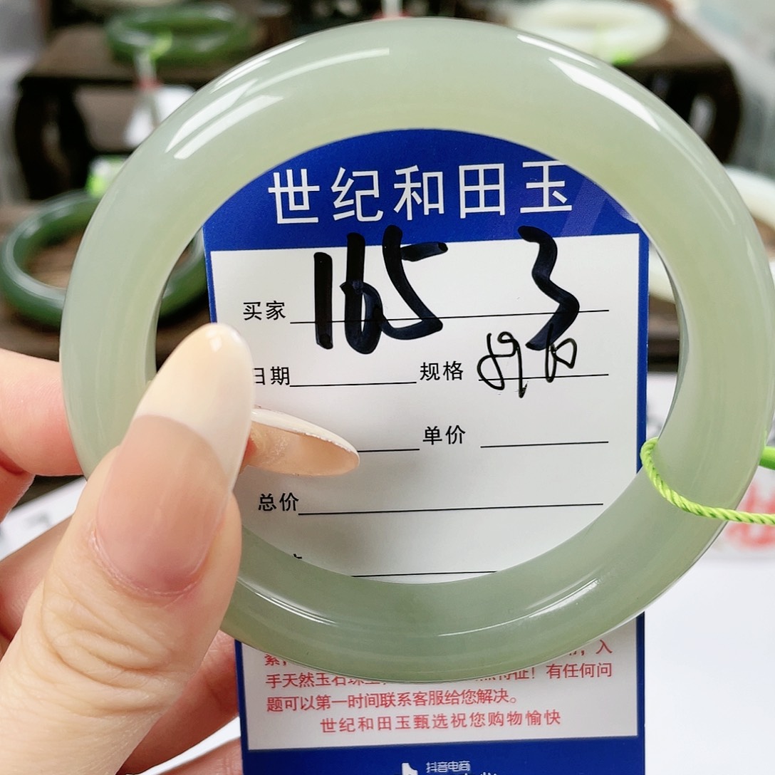 【闪购商品】和田玉手镯未镶嵌奶**方