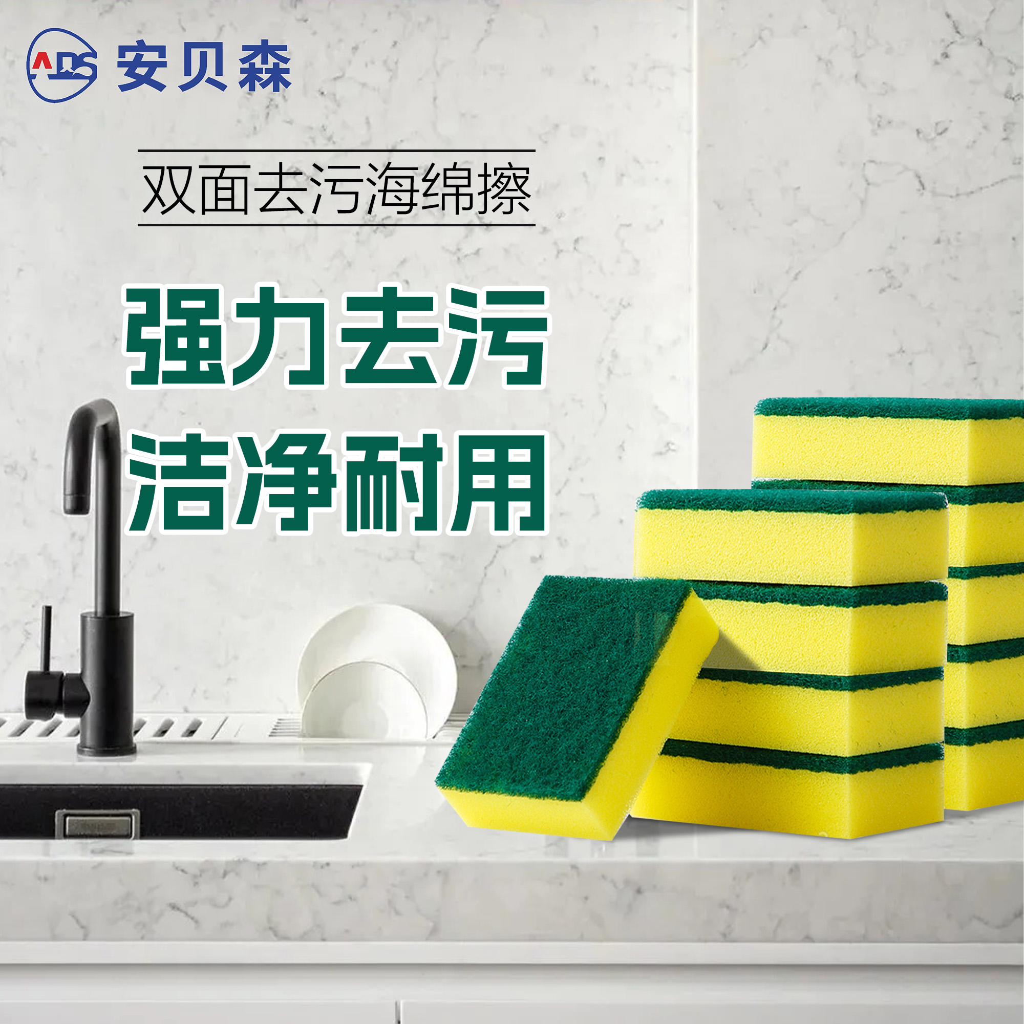 大号海绵擦加厚海绵洗碗布加厚双面清洁海绵擦擦家用海绵擦百洁布