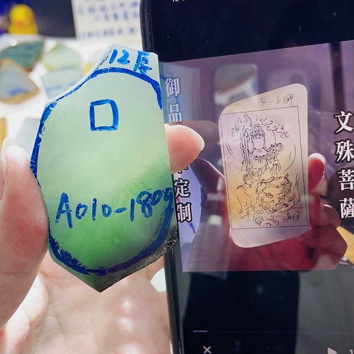 定制翡翠未镶嵌定制