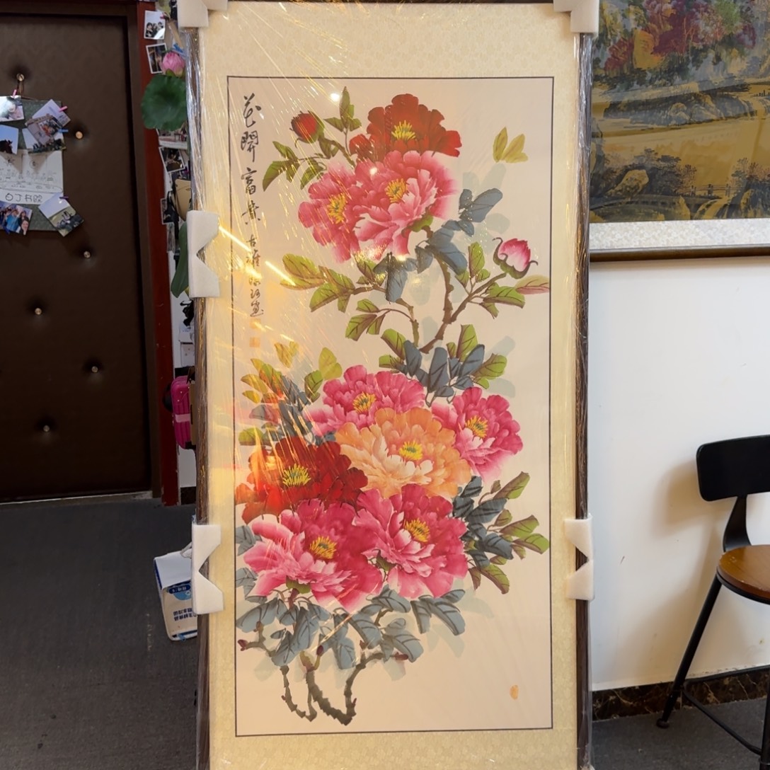 国画四尺花开富贵画框一幅（约174×84cm）