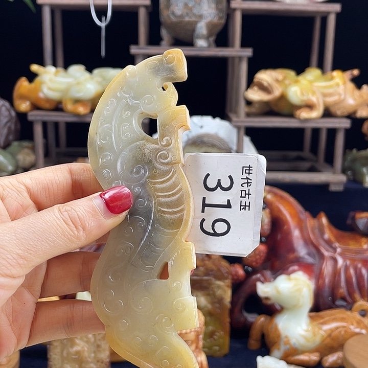 和田玉未镶嵌挂件