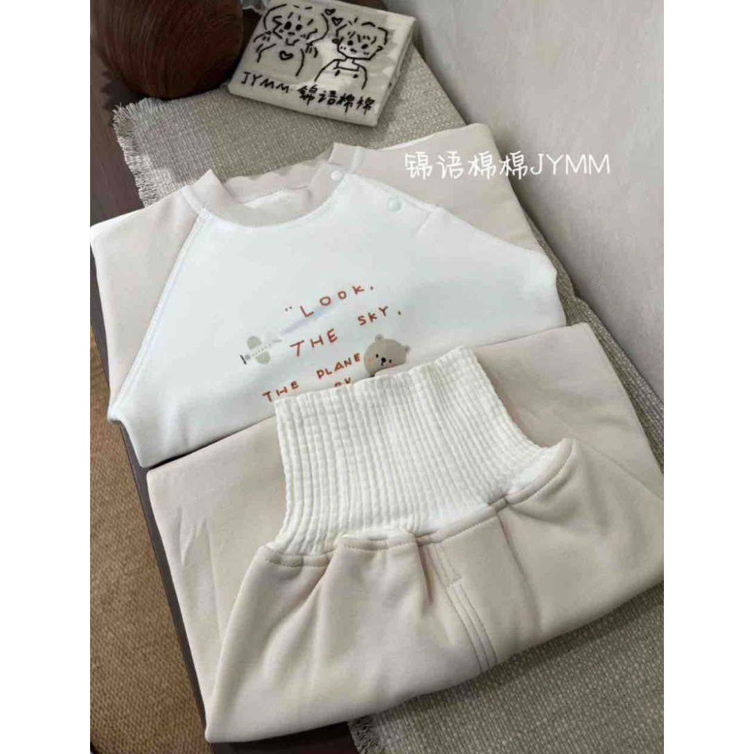 锦语棉棉秋冬儿童双层蚕丝家居服加厚保暖内衣套装男女童秋衣秋裤
