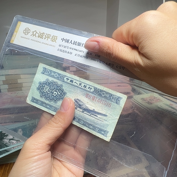 退市人民币一张如图