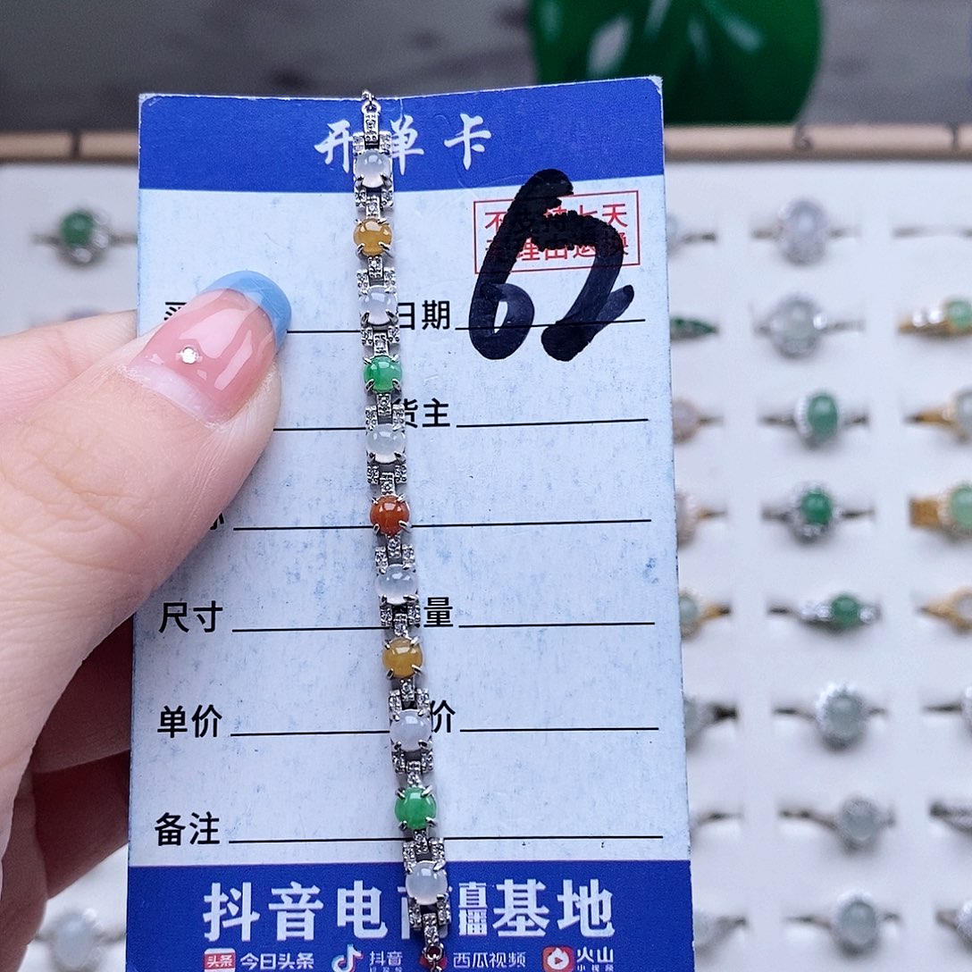 翡翠未镶嵌戒指戒指