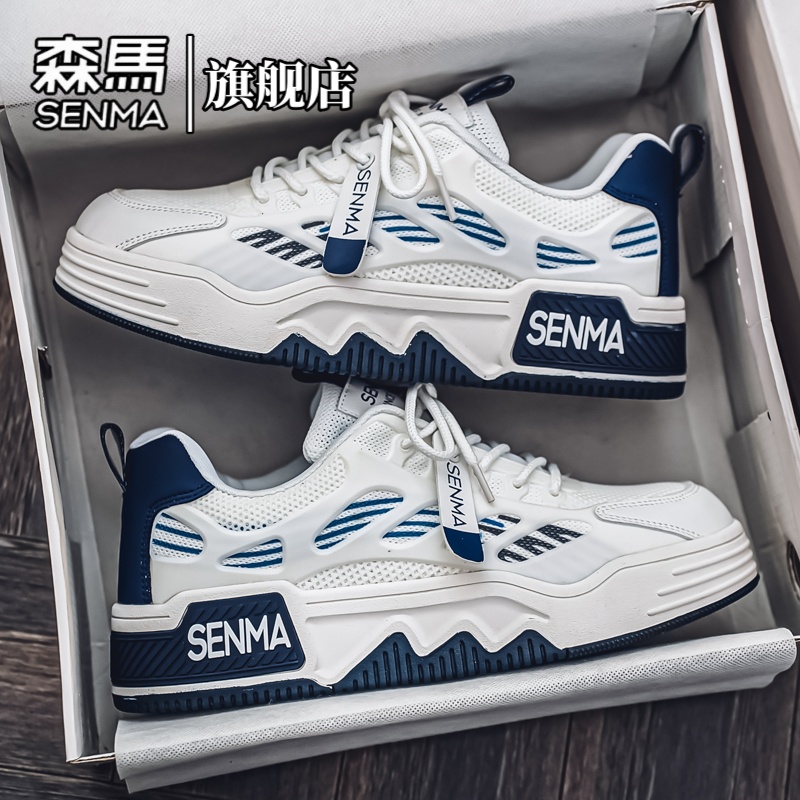 森马男鞋秋季防滑百搭青少年潮流个性运动小白鞋厚底时尚休闲板鞋