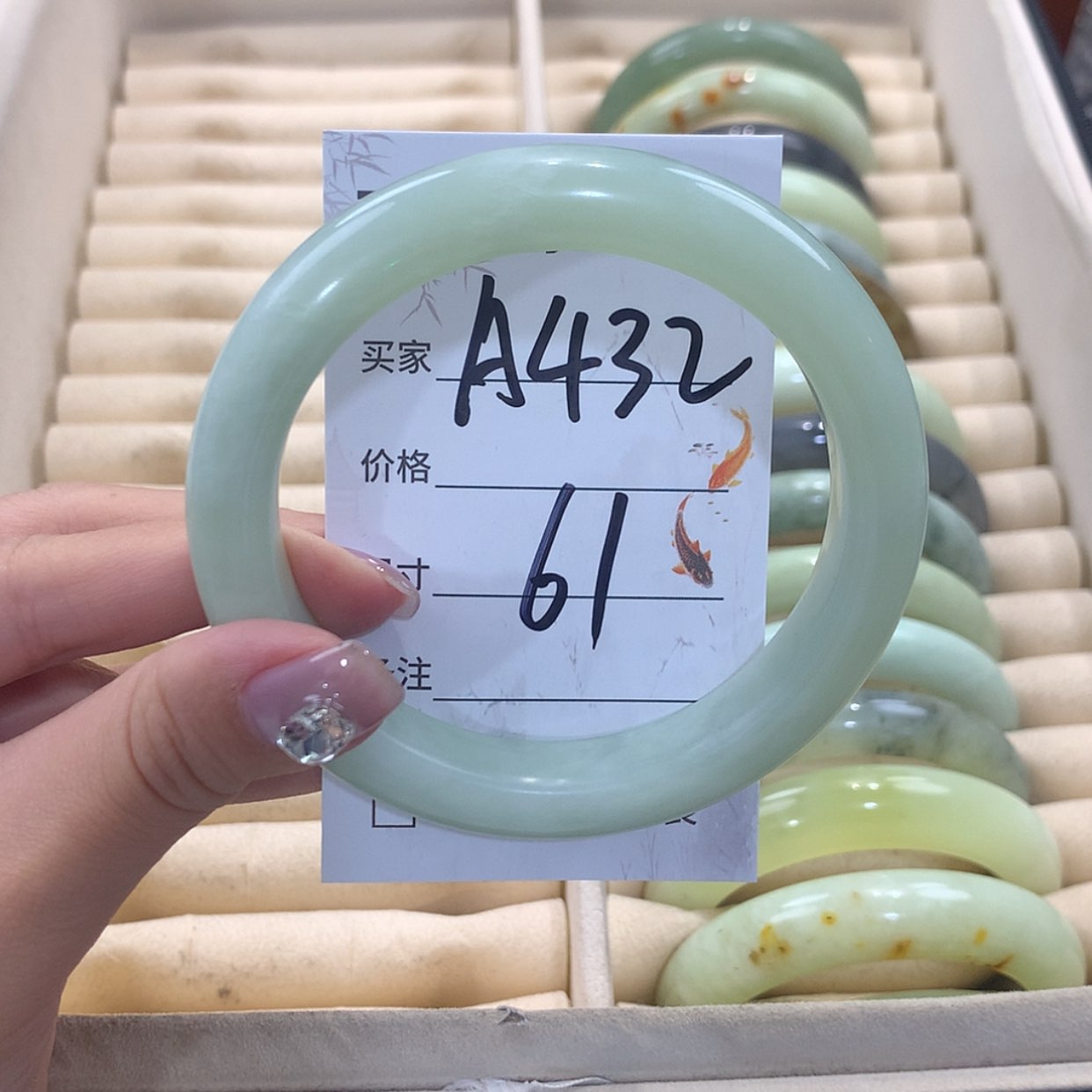 【闪购商品】蛇纹石玉未镶嵌手镯