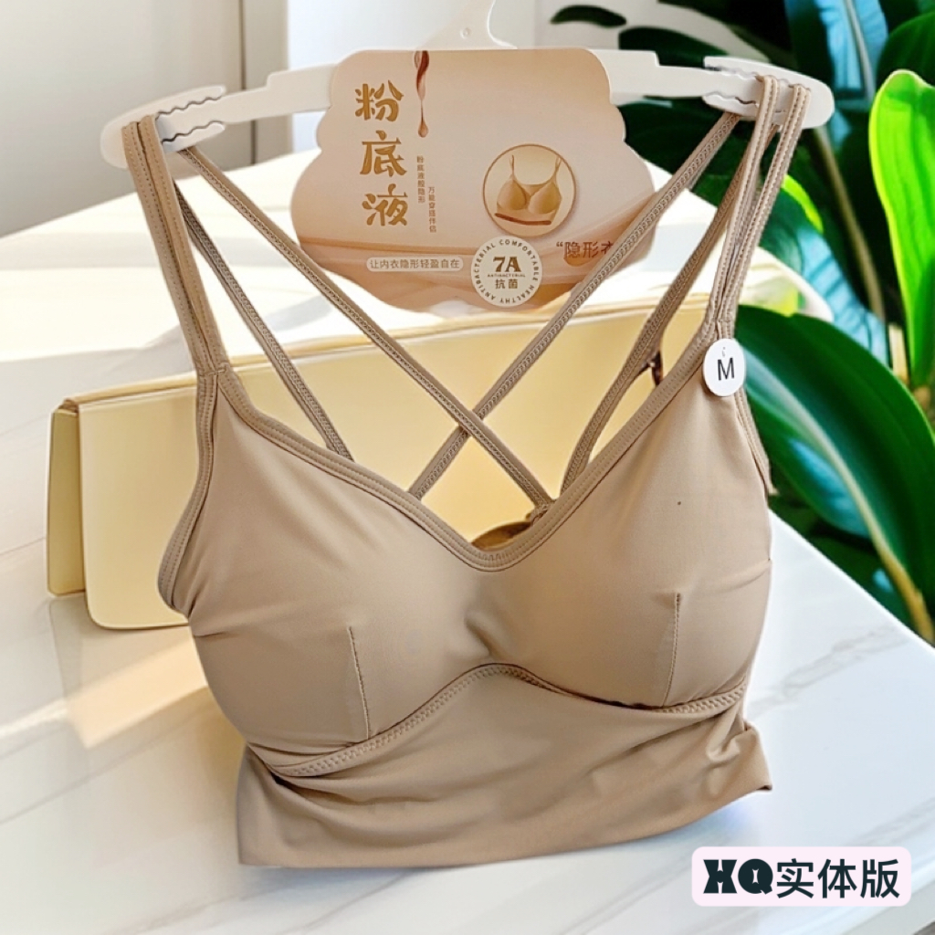 小七2030冰丝乳胶中厚垫美背女士夏季网红无钢圈无痕