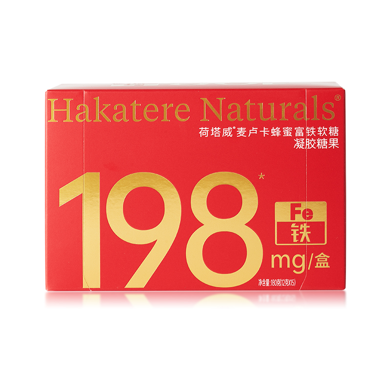 荷塔威麦卢卡蜂蜜富铁软糖铁元素3.3mg儿童女性健康补铁秋冬礼物