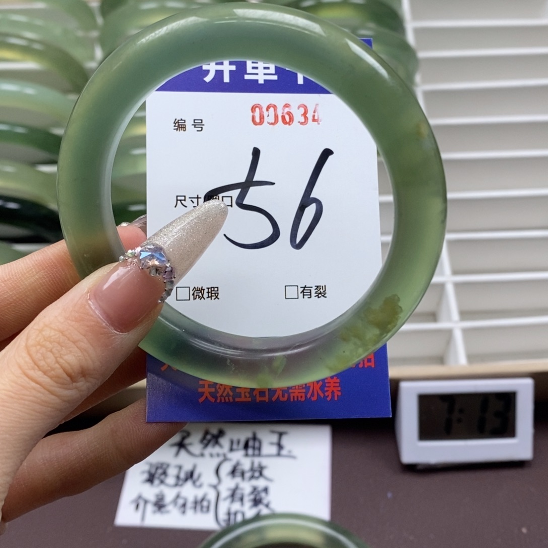 蛇纹石玉手镯未镶嵌