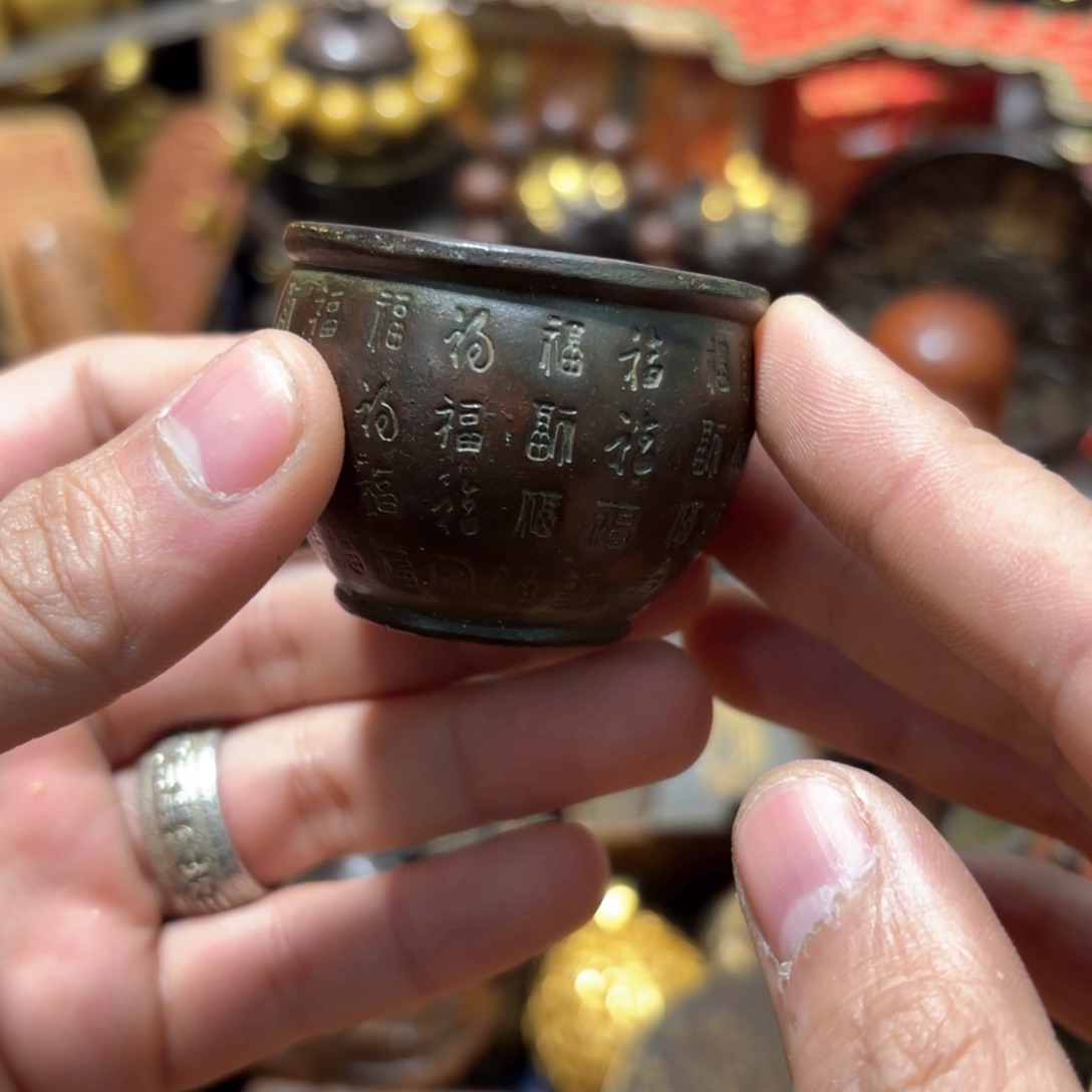 铜器摆件收收藏藏