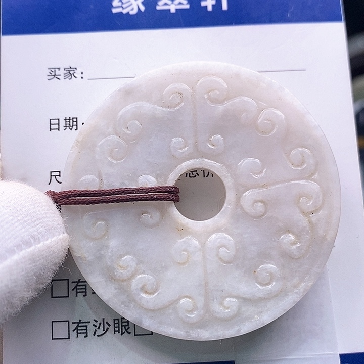 翡翠颈饰未镶嵌平安扣