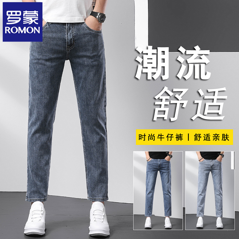 罗蒙九分裤宽松男士修身男牛仔裤子2025春秋款潮流弹力休闲裤子
