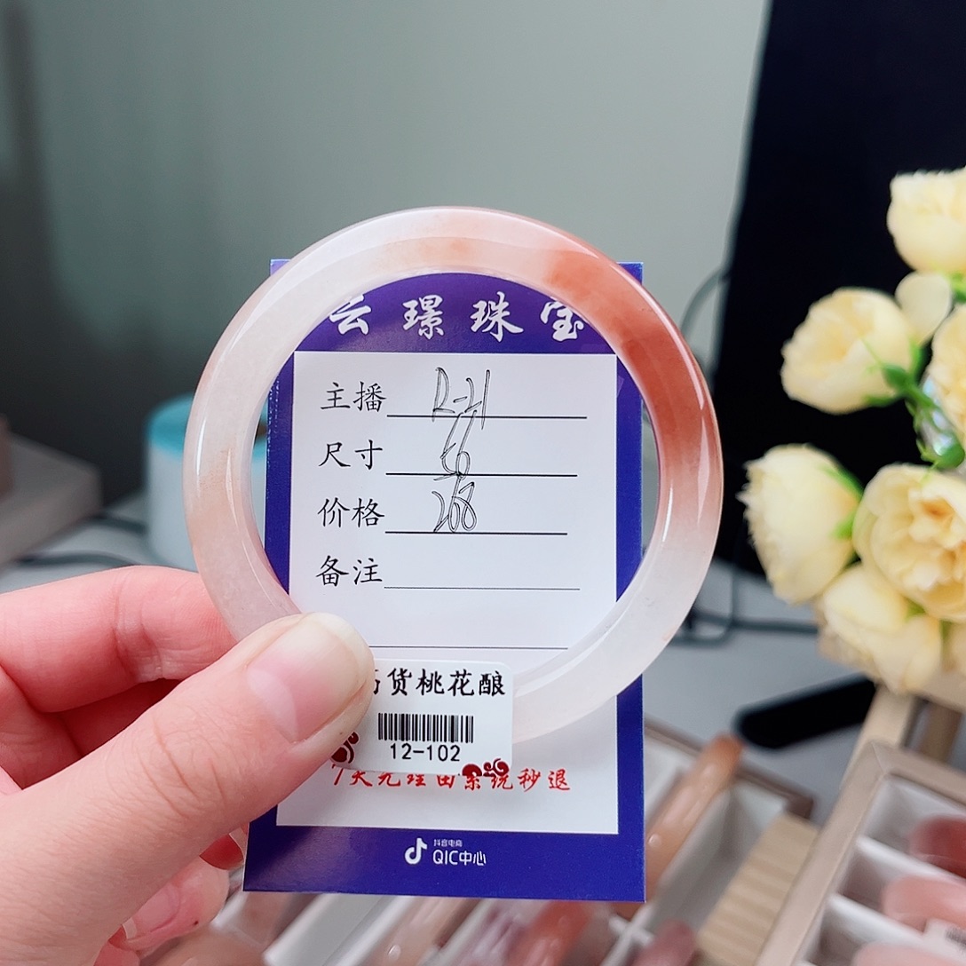 石英质玉未镶嵌手镯