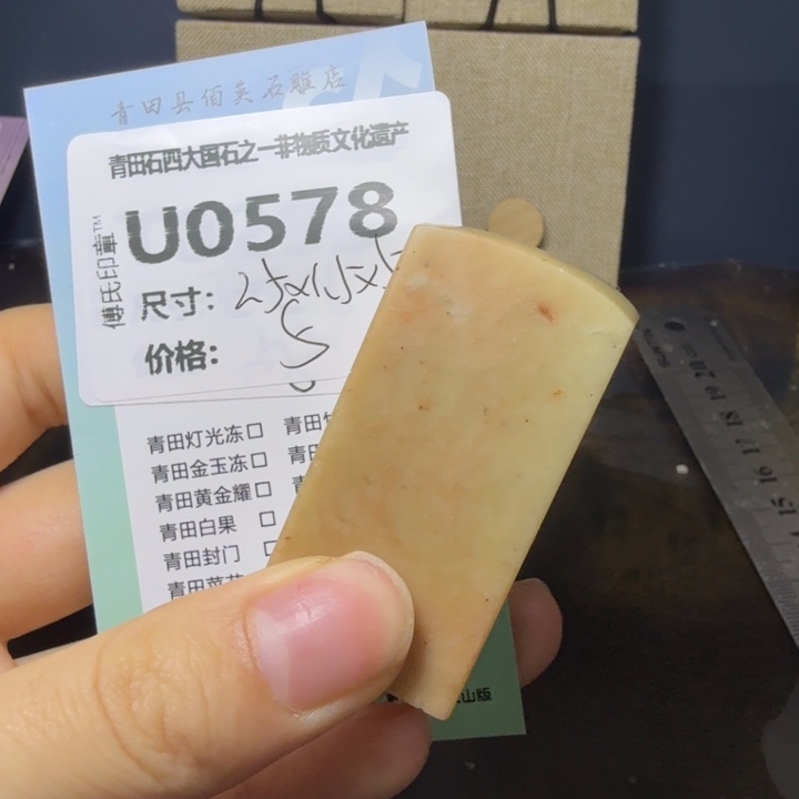 青田石11.24青田石雕厂家直销