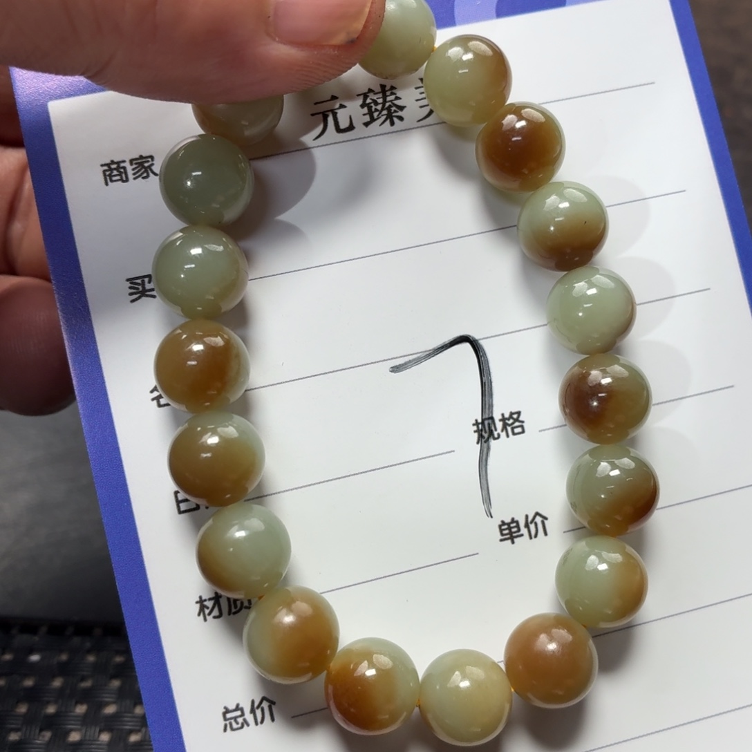 和田玉未镶嵌手链