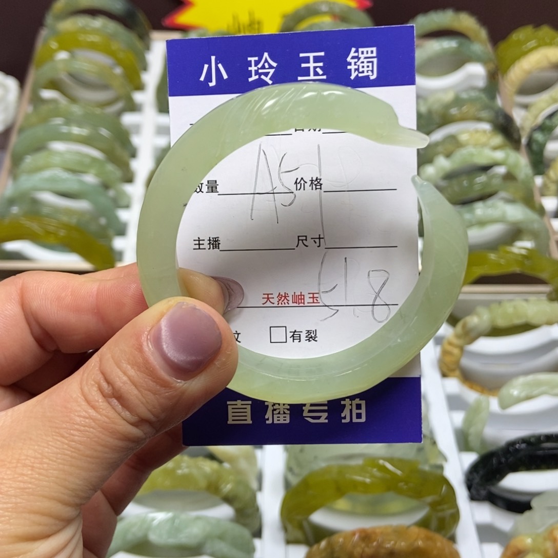 蛇纹石玉手镯未镶嵌