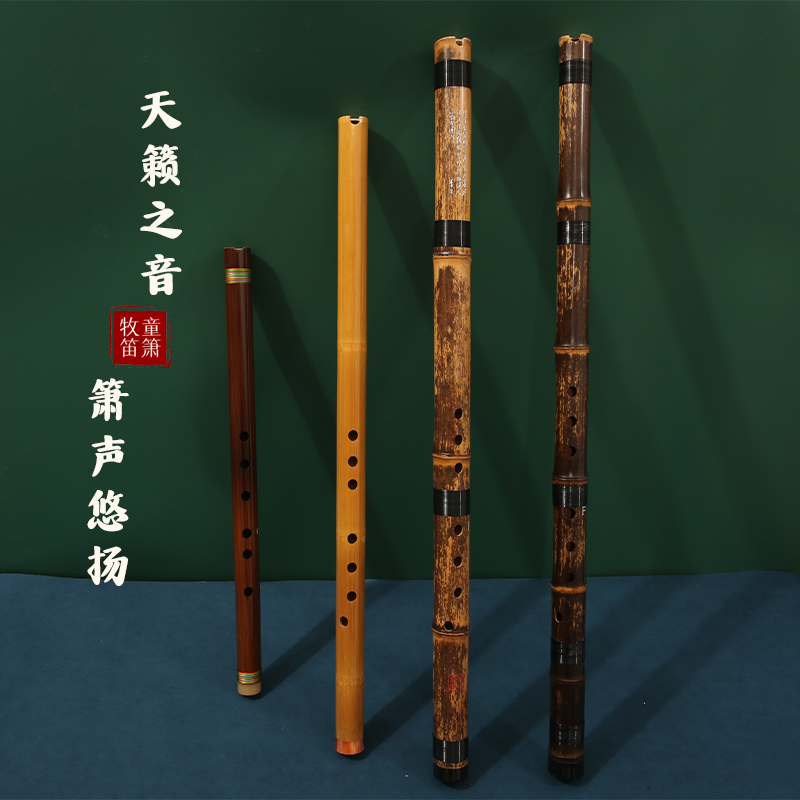 洞箫长箫八孔短箫闭口gf调初学入门g调老手f调专业高档紫竹老料