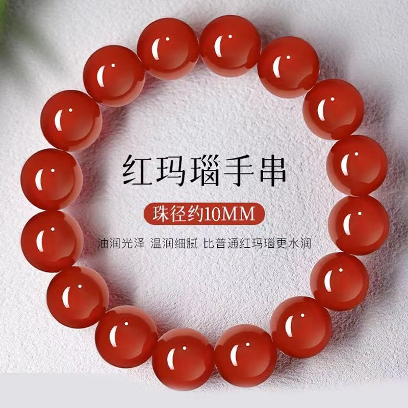 大珠珠  玉石 玛瑙  DIY散珠多样性 手串